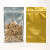 Grip Seal Bags Transparent/Gold 10.2x16.5cm (100 pieces) [HZBB5CG]